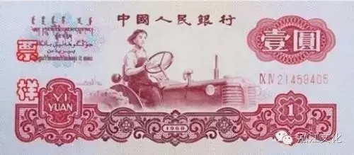 1元纸币即将退出历史舞台 哪一版的1元纸币收藏价值更高？