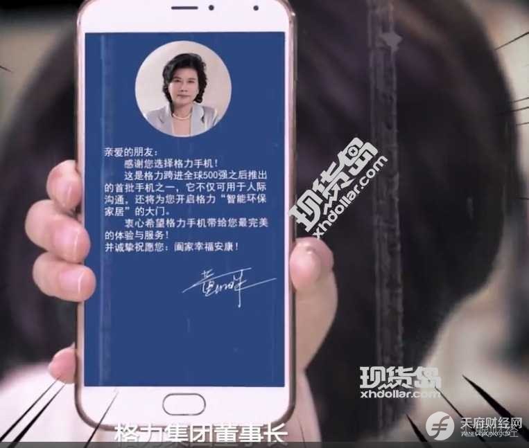 办公室马屁怎么拍？三位女高管教你如何升职加薪当上总经理出任CEO