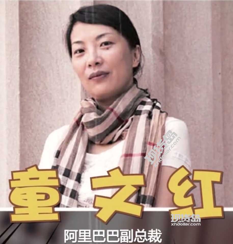 办公室马屁怎么拍？三位女高管教你如何升职加薪当上总经理出任CEO