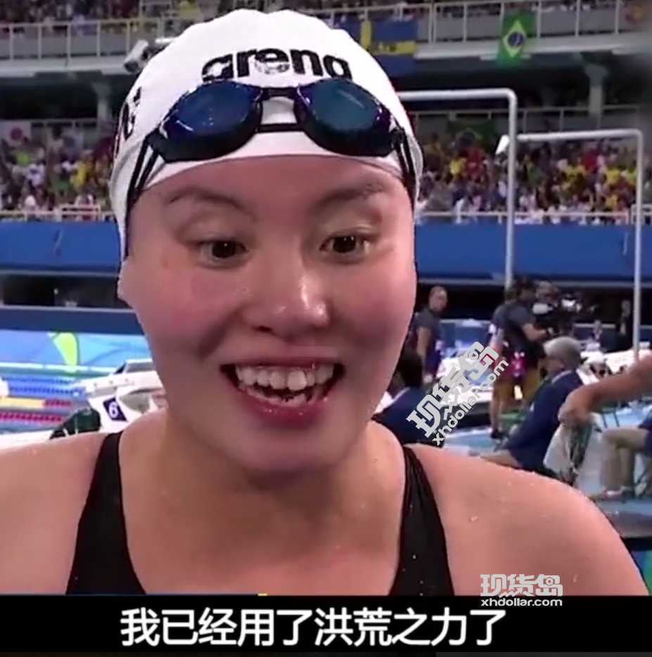 拼命三郎