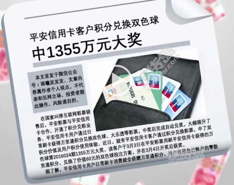 出来刷，迟早要还的！资本运作高手从巧用信用卡开始