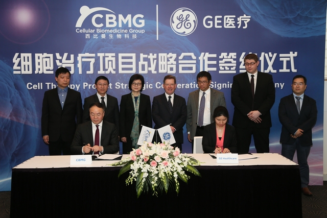 西比曼与GE医疗签署战略合作协议 共建细胞生产开发联合实验室