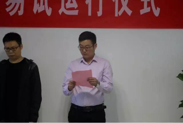 河南亚太有色金属现货交易场所顺利投入试运营