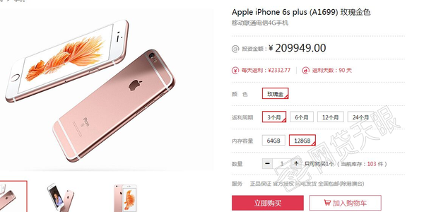 惠卡世纪官网截图