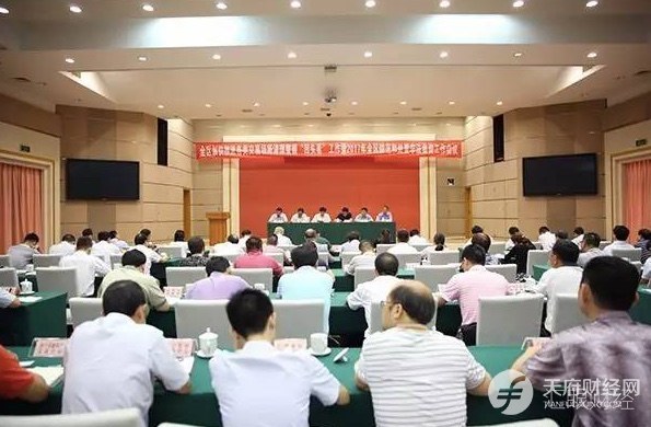 广西：从严落实违法违规交易场所及会员单位“黑名单”制度