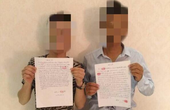 交易场所联合政府打击非法维权 维权群主写《悔过书》