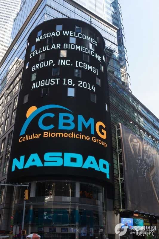 西比曼加速产业化进程 启动免疫细胞治疗淋巴癌临床项目