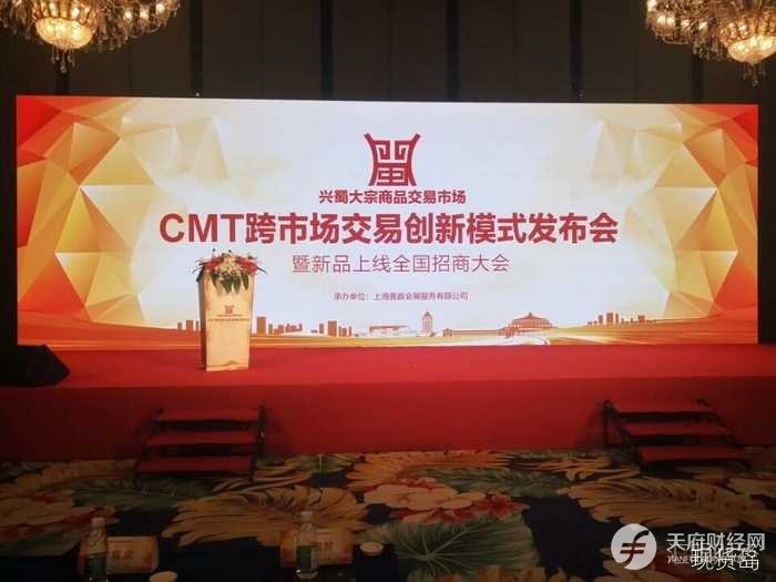 一文看懂什么是CMT？客户交易对手是谁？资金有没有出境？