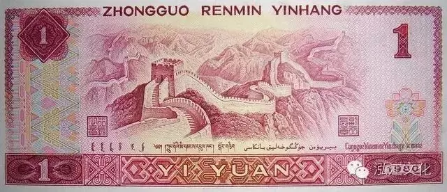 央行实行1元券硬币化试点