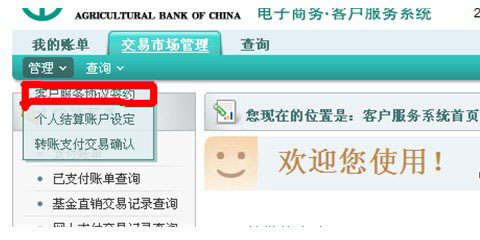 监管寒冬来临！传银监会酝酿交易场所需获“结算牌照”方可对接银行