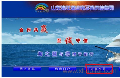 就目前国内而言，中国工商银行、中国建设银行、中国农业银行 已经为现货投资开辟专门的三方监管通道，下面就三大银行网上签约银商转帐协议流程，做出详细说明如下：
