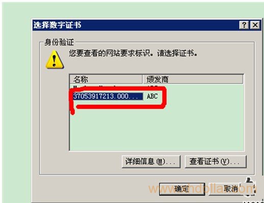 就目前国内而言，中国工商银行、中国建设银行、中国农业银行 已经为现货投资开辟专门的三方监管通道，下面就三大银行网上签约银商转帐协议流程，做出详细说明如下：