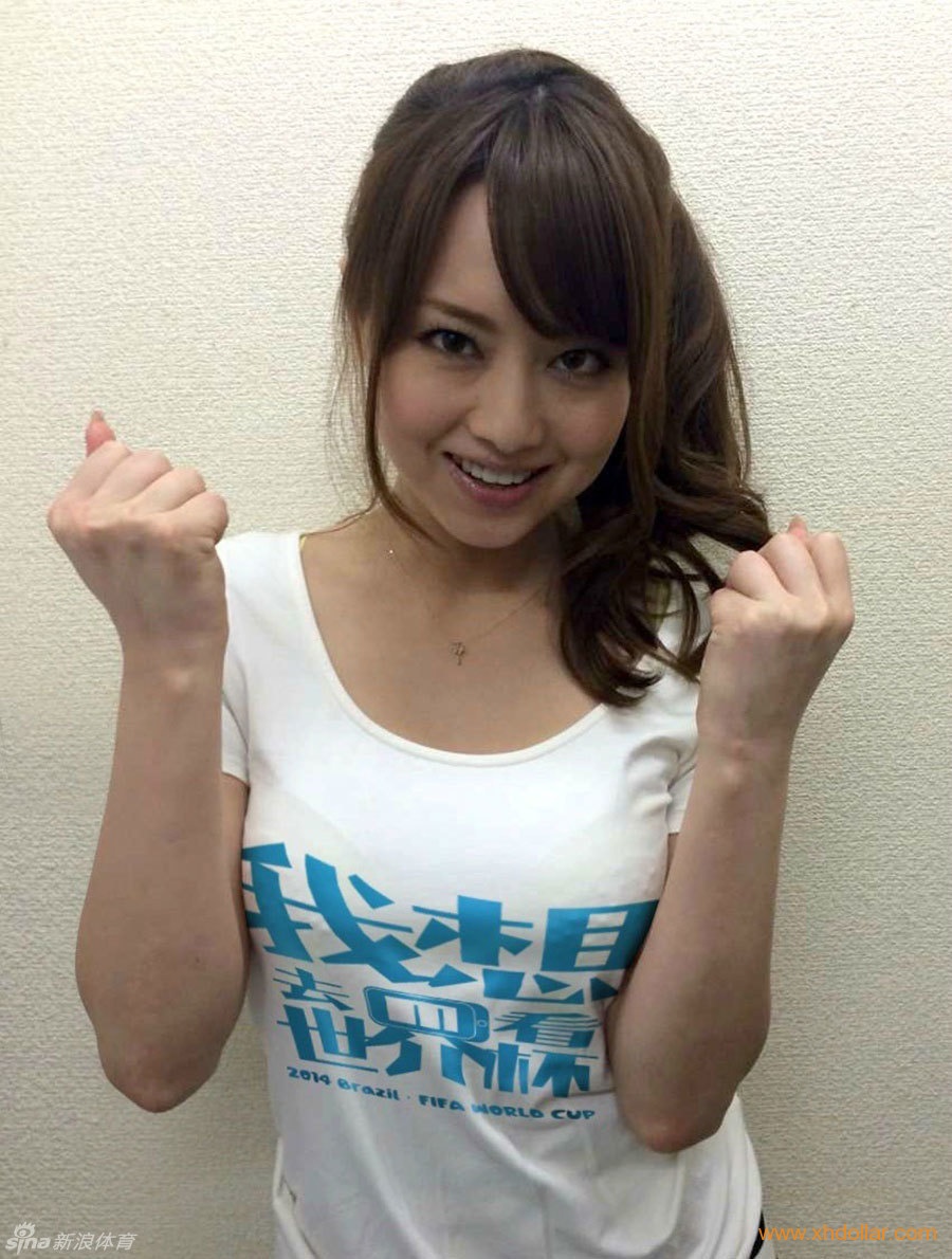 近日，日本艺人吉泽明步在出席某活动中，身着中文T恤助威，上写：我想去看世界杯。早前她还身穿日本球衣拍摄写真，右脚抽射的动作看起来有模有样。