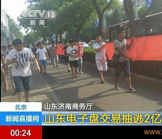 深陷泥潭的农产品现货交易如何爬出来？往哪里爬？