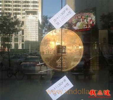 黄金佳涉嫌非法集资已被查封