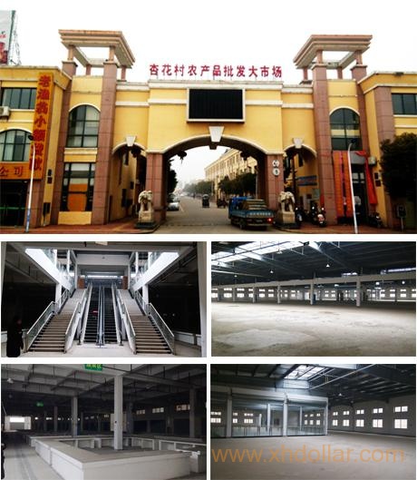 安徽宏大入驻杏花村农产品批发大市场 交易平台上半年上线