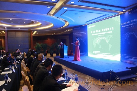 青岛九州招商大会签订10多家会员单位