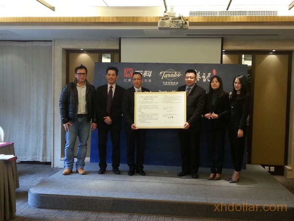 抢滩运动休闲市场蓝海 大鲁阁计划3年展店20~30家