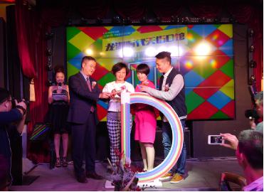 台湾大鲁阁：2016年正式进驻重庆龙湖时代天街