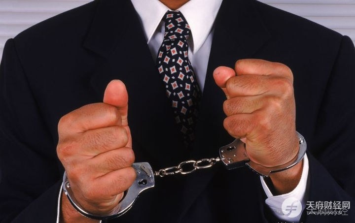 招商证券固定收益总经理马逸伦违法被捕