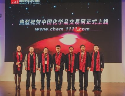 中国化学品交易网上线 大宗化学品进入电子交易时代