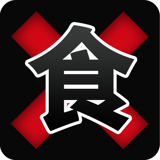 新疆6批次不合格食品、保健品被曝光