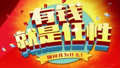 投资者炒原油亏5.3万 交易所给予6万元心理抚慰金