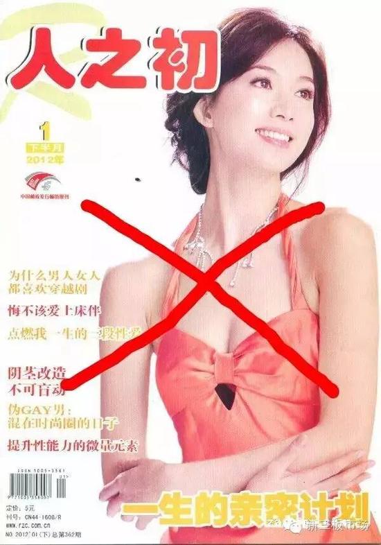 新三板奇葩公司名：三人行 人之初 罗伯特 海明威 哥伦布 小白龙 火凤凰…