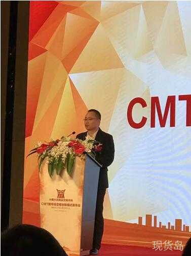 一文看懂什么是CMT？客户交易对手是谁？资金有没有出境？