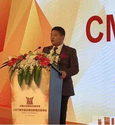 一文看懂什么是CMT？客户交易对手是谁？资金有没有出境？