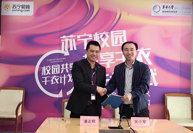 “共享干衣机”悄然走进上海校园 东华大学为首批试点高校