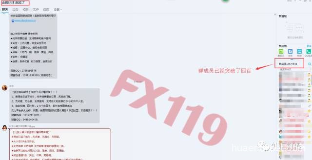 有人借金殿环球维权之名行营销之实 真假维权群如何辨别？
