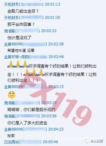 有人借金殿环球维权之名行营销之实 真假维权群如何辨别？