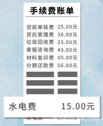 缺钱可以，可别缺心眼儿！盘点这些年我们入过的现金贷的坑
