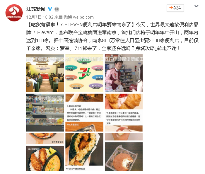 1500家店搅动便利店市场 苏宁小店的诗和远方在何处？