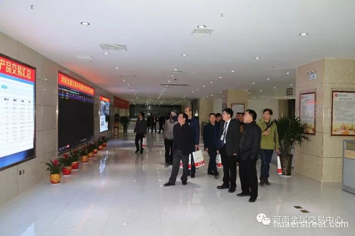 河南金属交易中心通过洛阳市政府验收小组现场检查验收