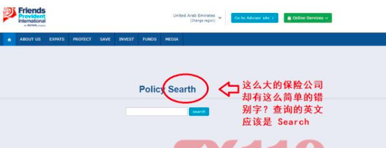 资金盘和基外汇即将崩盘，网站关闭，老板被抓