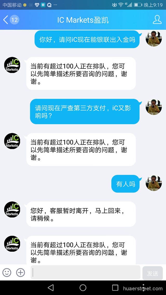监管怒斩外汇三方支付通道?主流平台出入金盘点,看看哪些受波及