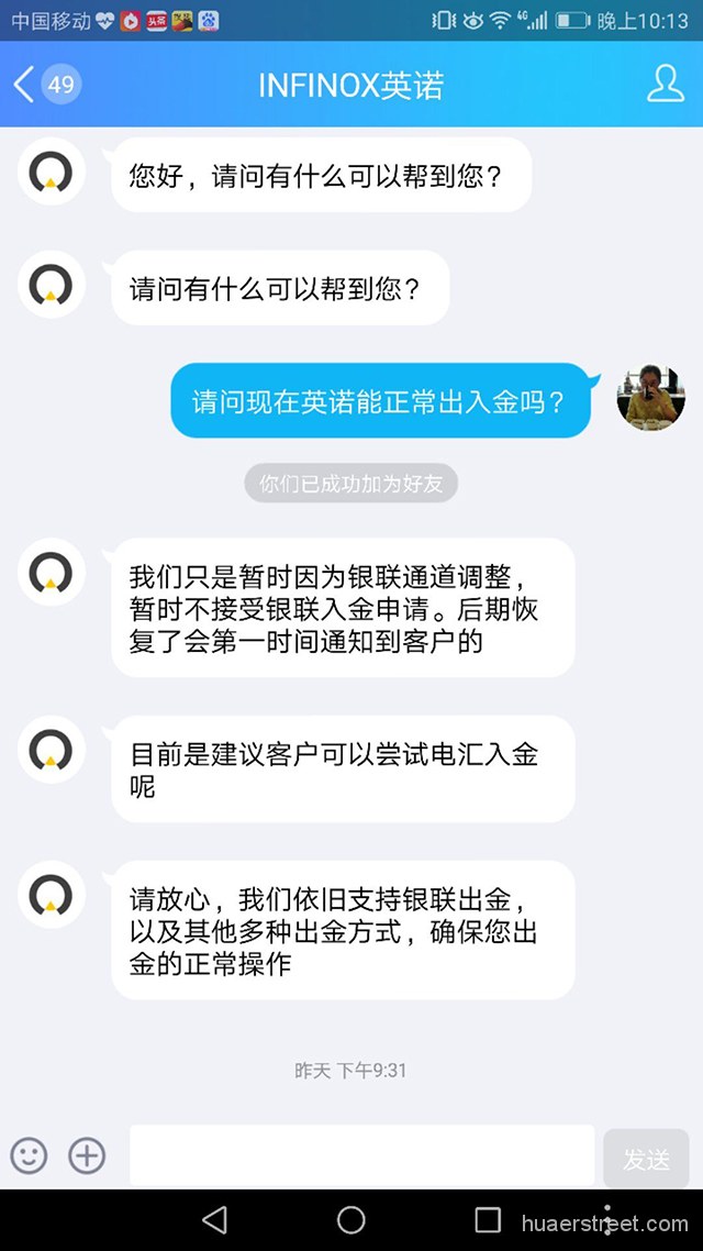 监管怒斩外汇三方支付通道?主流平台出入金盘点,看看哪些受波及