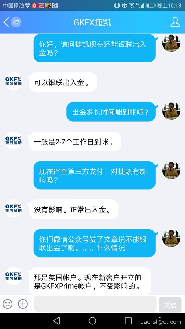 监管怒斩外汇三方支付通道?主流平台出入金盘点,看看哪些受波及
