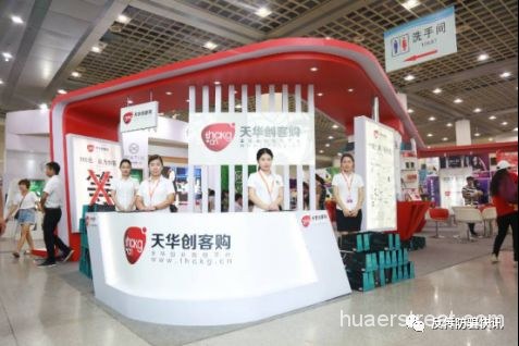 互金专委会曝光8家返现平台 天华创客购、云集品涉嫌传销