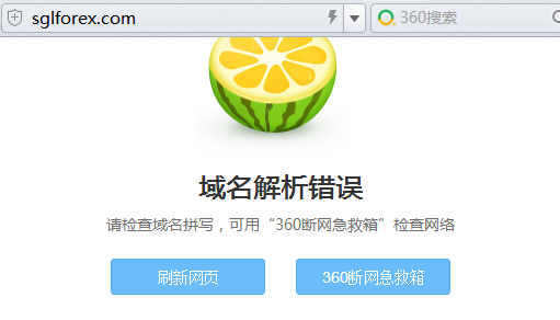 宜汇国际被曝趁过年跑路,总部疑似在青岛,投资者已向多地警方报案