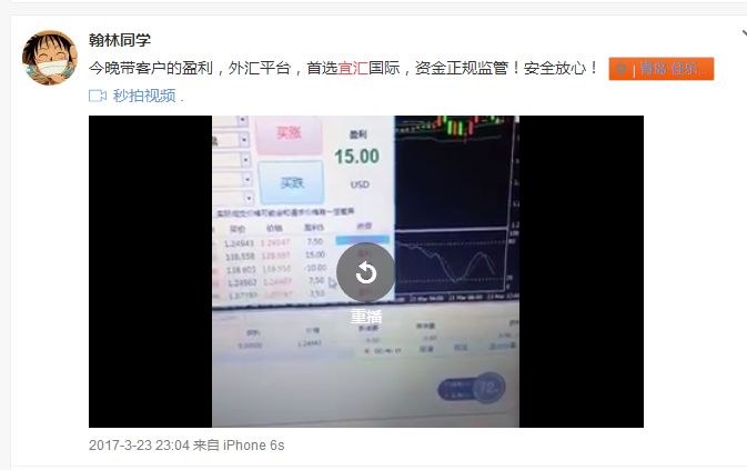 宜汇国际被曝趁过年跑路,总部疑似在青岛,投资者已向多地警方报案
