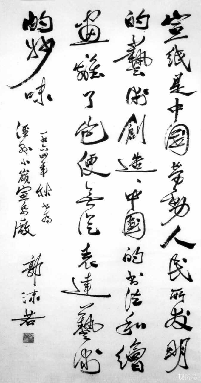 南商所欲发挥互联网优势 引爆非遗艺术收藏先机