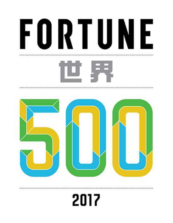 2017财富500强发布 苏宁首次跻身榜单