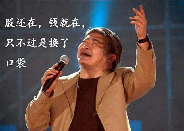 周泽炜：2017年度白马股，不买你还做什么股票！