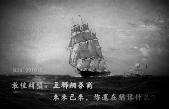 中盈网，做最懂中国投资者的互联网券商