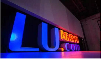 揭秘陆金所股权迷局：平安出钱出资源将其养肥后拱手让人？