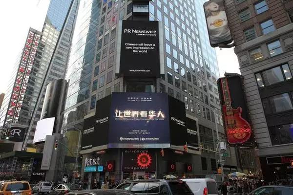 当年雄风今安在？盘点登陆纽约时代广场的4家交易机构近况