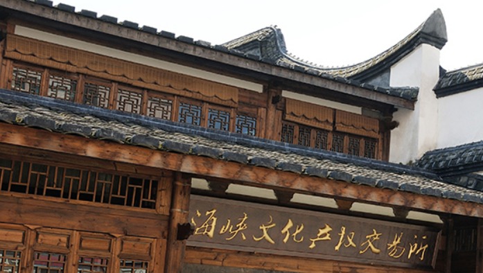 海峡文交所：15日起全部邮币卡藏品停牌整改退市